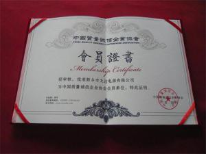 公司荣获河南省质量诚信AAA级品牌企业荣誉