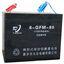 阀控式铅酸蓄电池6GFM-80 12V80Ah(10HR)